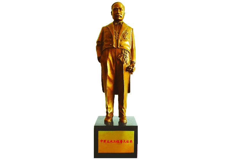 Tien-yow Jeme Prize gold statue 